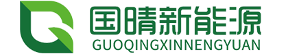 河南國晴新能源有限公司